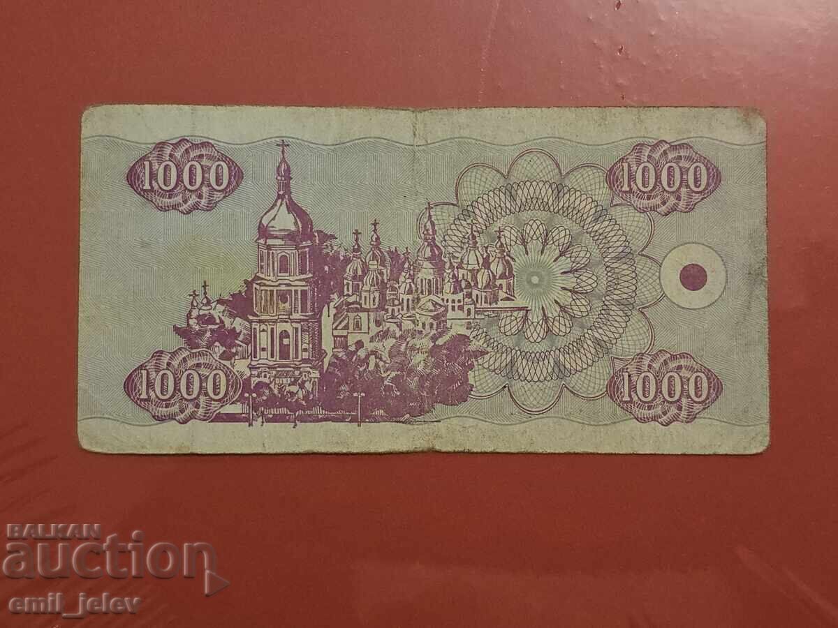 УКРАЙНА UKRAINE 1000 Карбованци 1992 год. с цена 1.99 лв. | € 1.02 УКРАЙНА UKRAINE 1000 Карбованци 1992 год. с цена 1.99 лв. | € 1.02