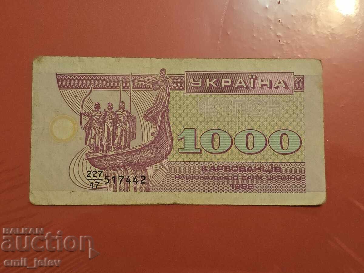 УКРАЙНА UKRAINE 1000 Карбованци 1992 год. УКРАЙНА UKRAINE 1000 Карбованци 1992 год.