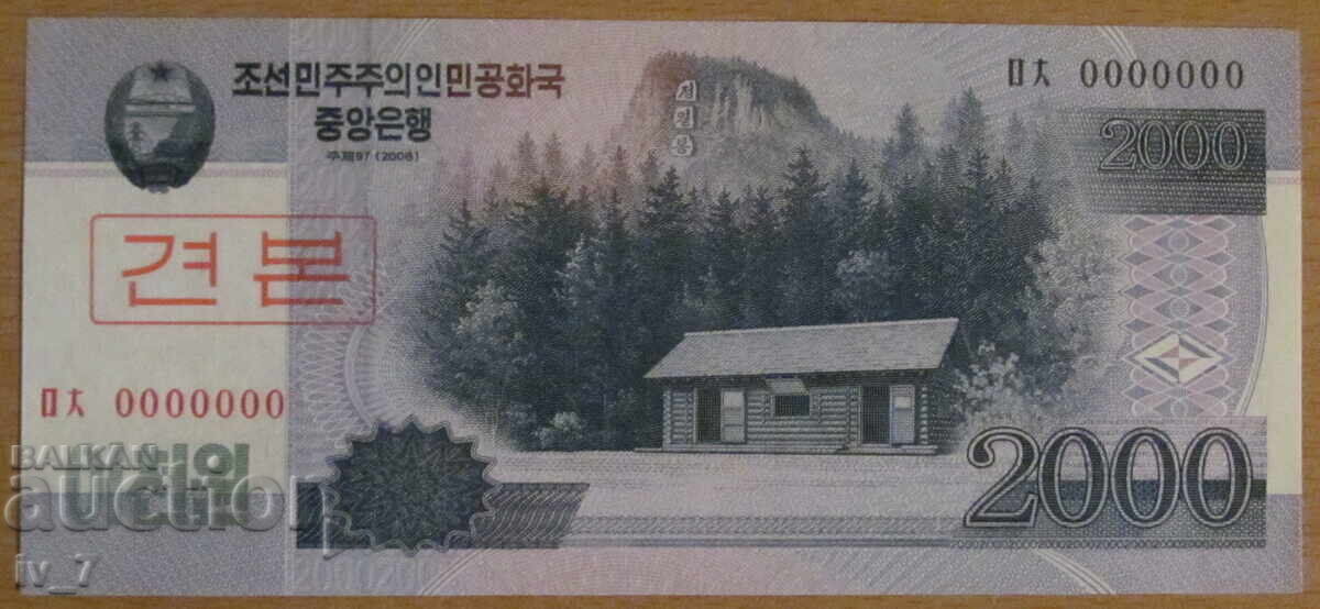 2000 WON 2008, COREEA DE NORD Model - UNC 2000 WON 2008, COREEA DE NORD Model - UNC