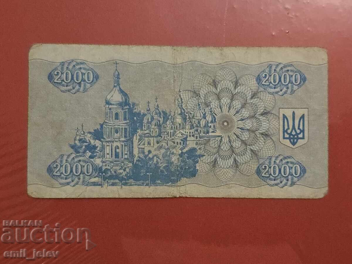 UKRAINE 2000 Karbovanets 1993 year with price 3.99 BGN | € 2.04 UKRAINE 2000 Karbovanets 1993 year with price 3.99 BGN | € 2.04