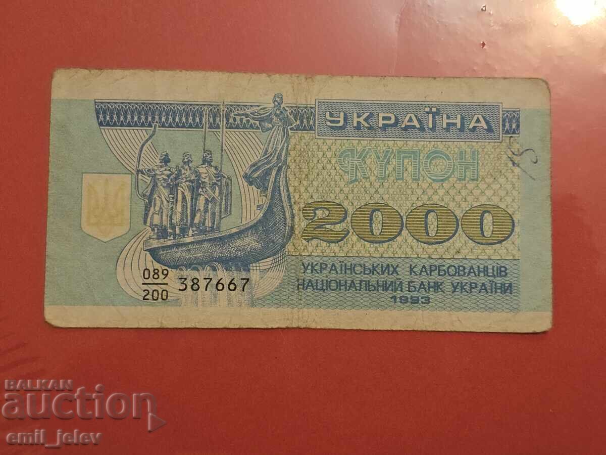 UKRAINE 2000 Karbovanets 1993 year UKRAINE 2000 Karbovanets 1993 year