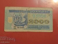 UKRAINE 2000 Karbovanets 1993 year
