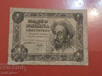 Spain 1 Peseta 1951