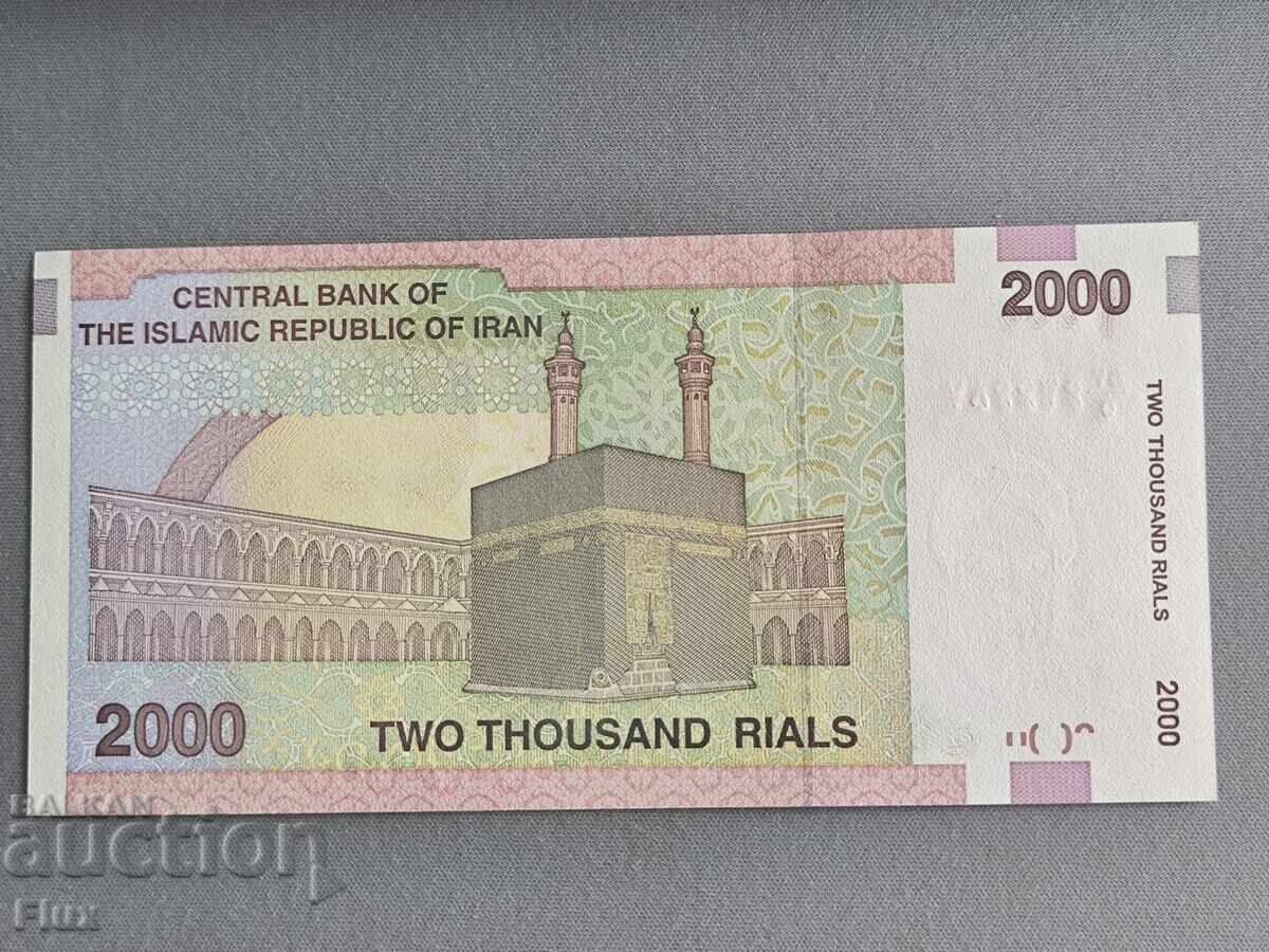 Банкнота - Иран - 2000 риала UNC | 2005г. с цена 5.00 лв. | € 2.56 Банкнота - Иран - 2000 риала UNC | 2005г. с цена 5.00 лв. | € 2.56