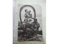 Картичка - 1939 г.