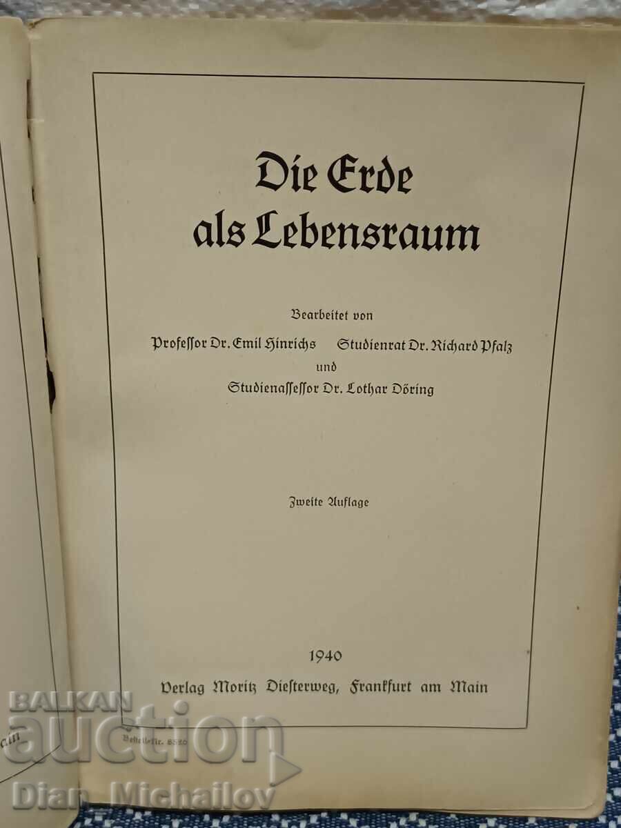Βιβλίο για τη Διάβρωση, 1940 για ανώτατα εκπαιδευτικά ιδρύματα με τιμή 15.00 BGN | € 7.67 Βιβλίο για τη Διάβρωση, 1940 για ανώτατα εκπαιδευτικά ιδρύματα με τιμή 15.00 BGN | € 7.67