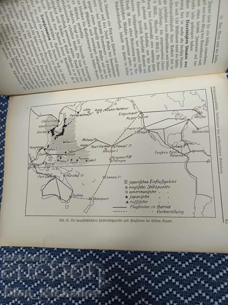 Аукцион Книга за Ерозията, 1940 г. за висши училища