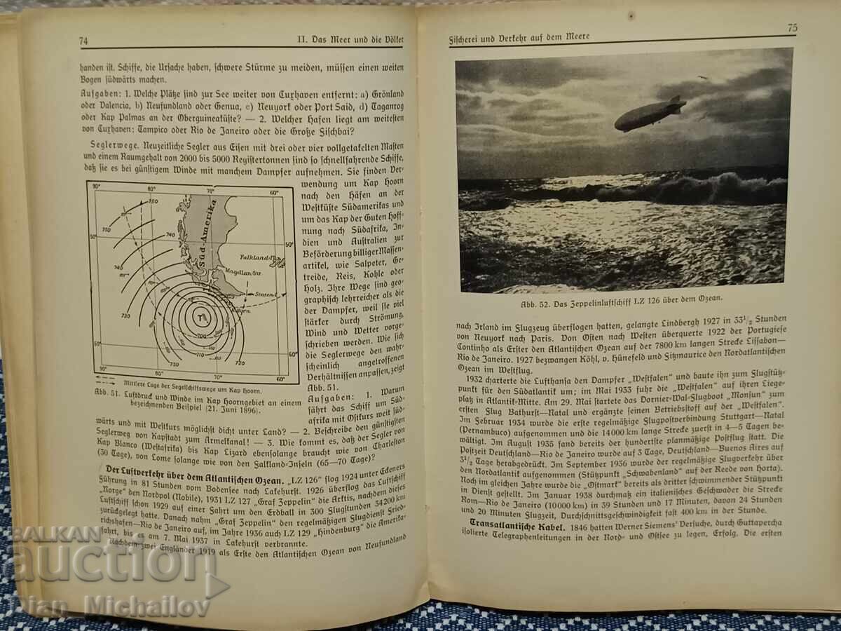 Βιβλίο για τη Διάβρωση, 1940 για ανώτατα εκπαιδευτικά ιδρύματα - 6 Βιβλίο για τη Διάβρωση, 1940 για ανώτατα εκπαιδευτικά ιδρύματα - 6