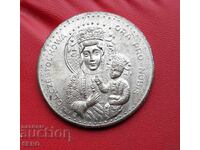 Μετάλλιο Βατικανού - Πάπας Ιωάννης Παύλος Β'