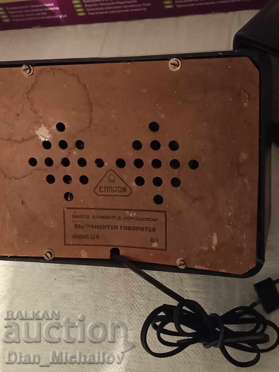 Σοσιαλιστικό Μπακελιτικό Ραδιόφωνο #1 με τιμή 30.00 BGN | € 15.34