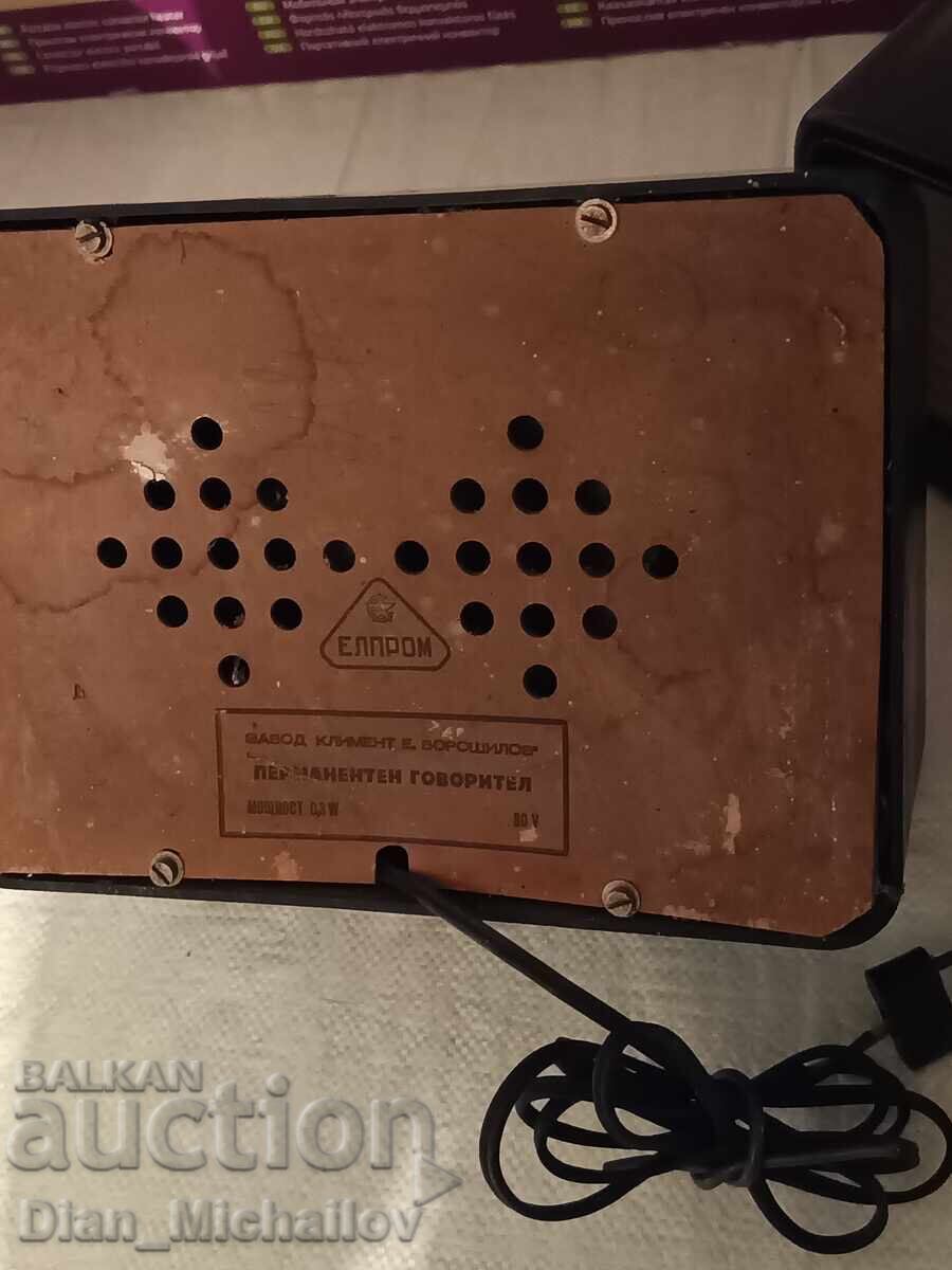 Social. Bakelite Radio #1 with price € 15.00 | 29.34 BGN Social. Bakelite Radio #1 with price € 15.00 | 29.34 BGN