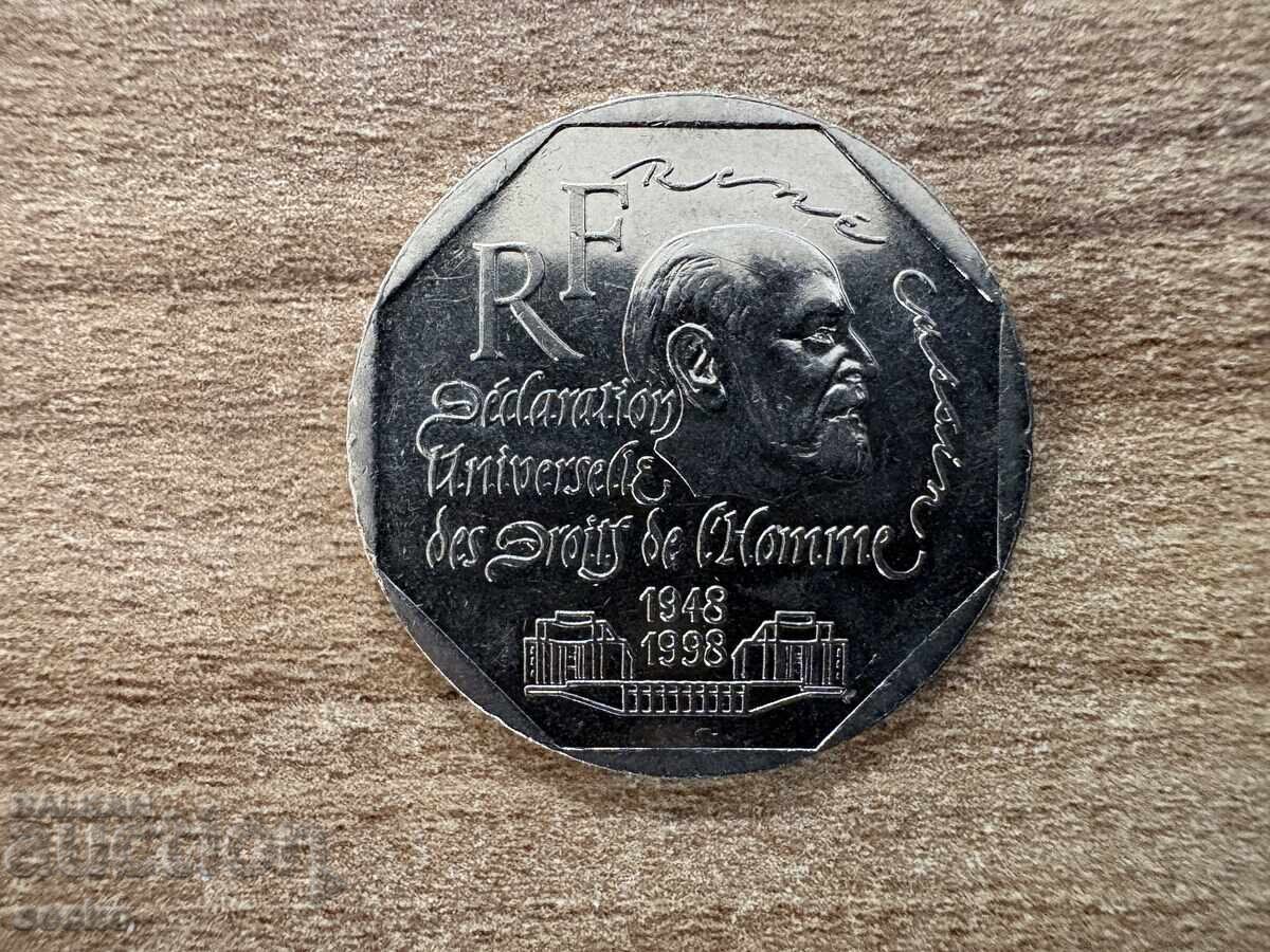 Франция - 2 франка (1998) - 50 г. от Декларацията за... с цена 2.55 лв. | € 1.30 Франция - 2 франка (1998) - 50 г. от Декларацията за... с цена 2.55 лв. | € 1.30