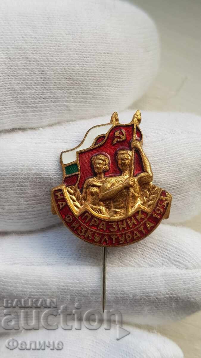 Аукцион Колекционен знак, значка Празник на Физкултурата 1953
