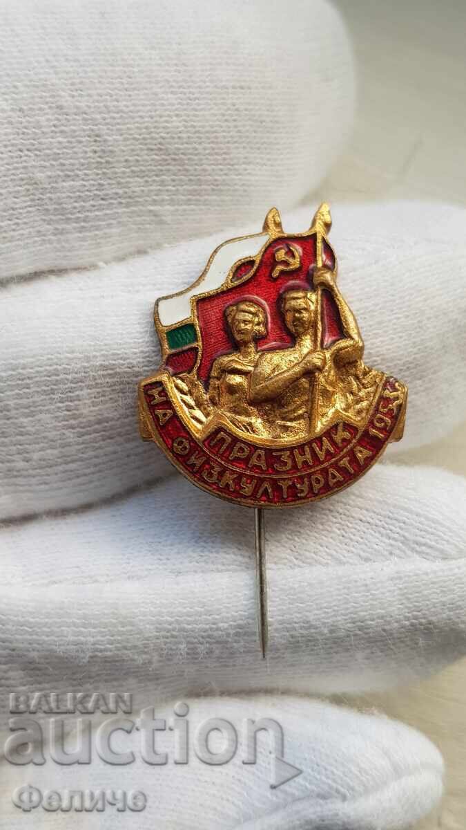 Колекционен знак, значка Празник на Физкултурата 1953