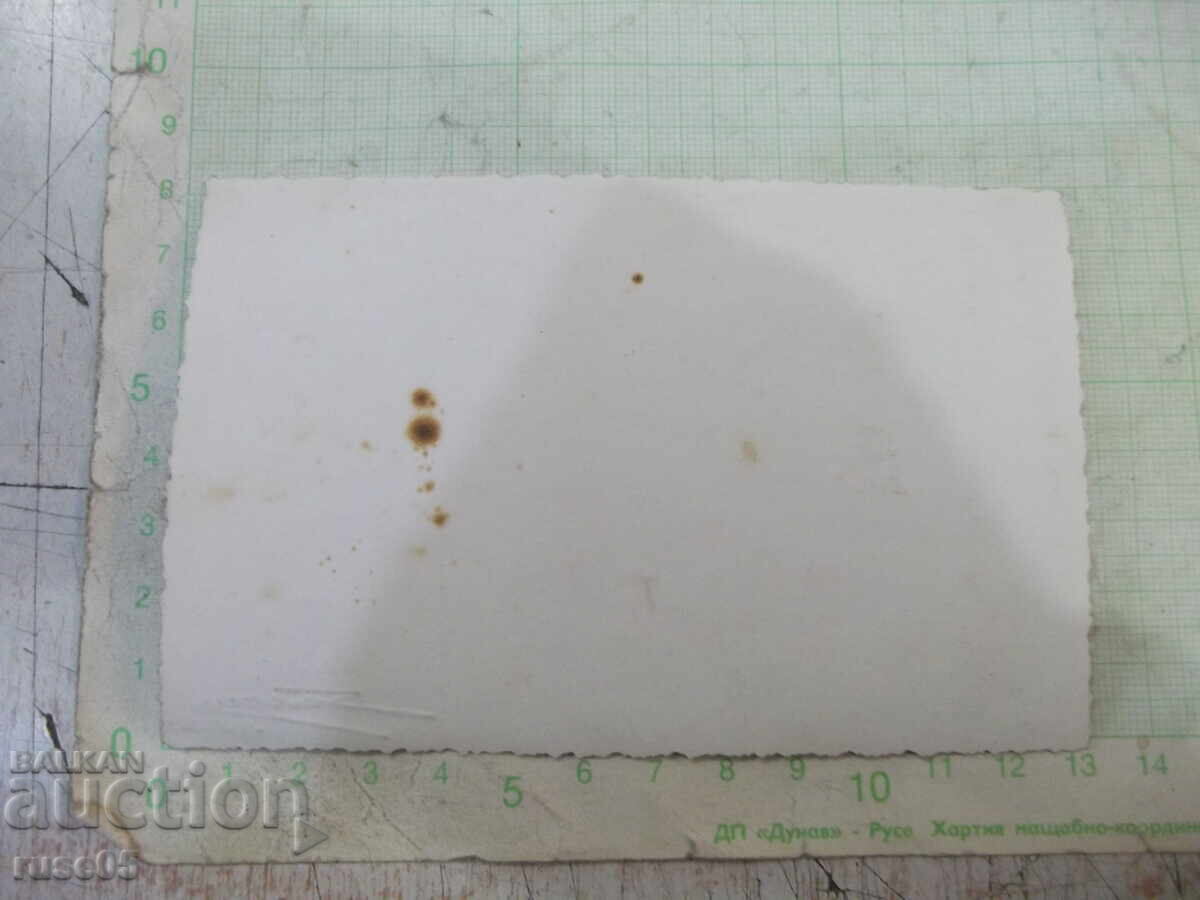 Συλλογική φωτογραφία από παλιό γάμο με τιμή 5.00 BGN | € 2.56 Συλλογική φωτογραφία από παλιό γάμο με τιμή 5.00 BGN | € 2.56