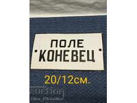 Plăcuță emailată (socială)