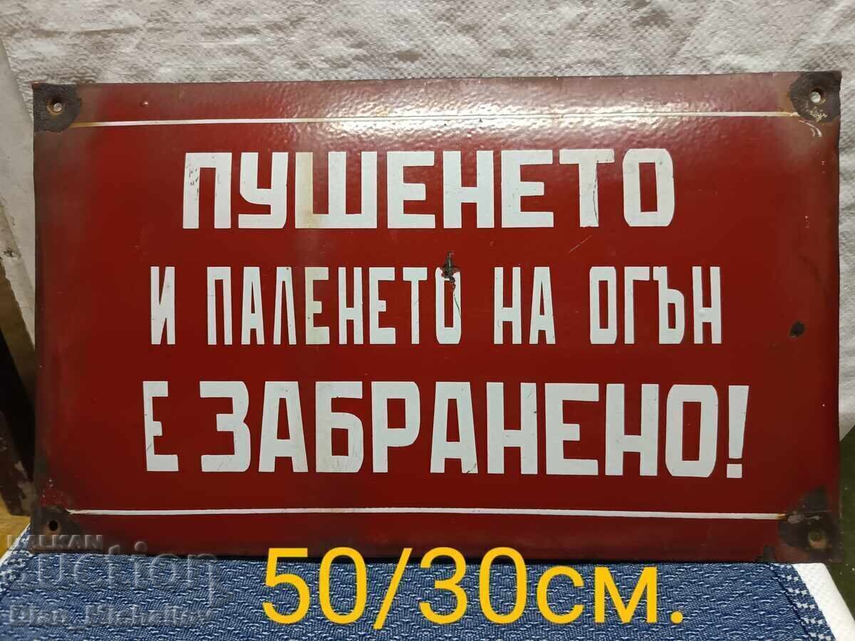Plăcuță emailată (socială)