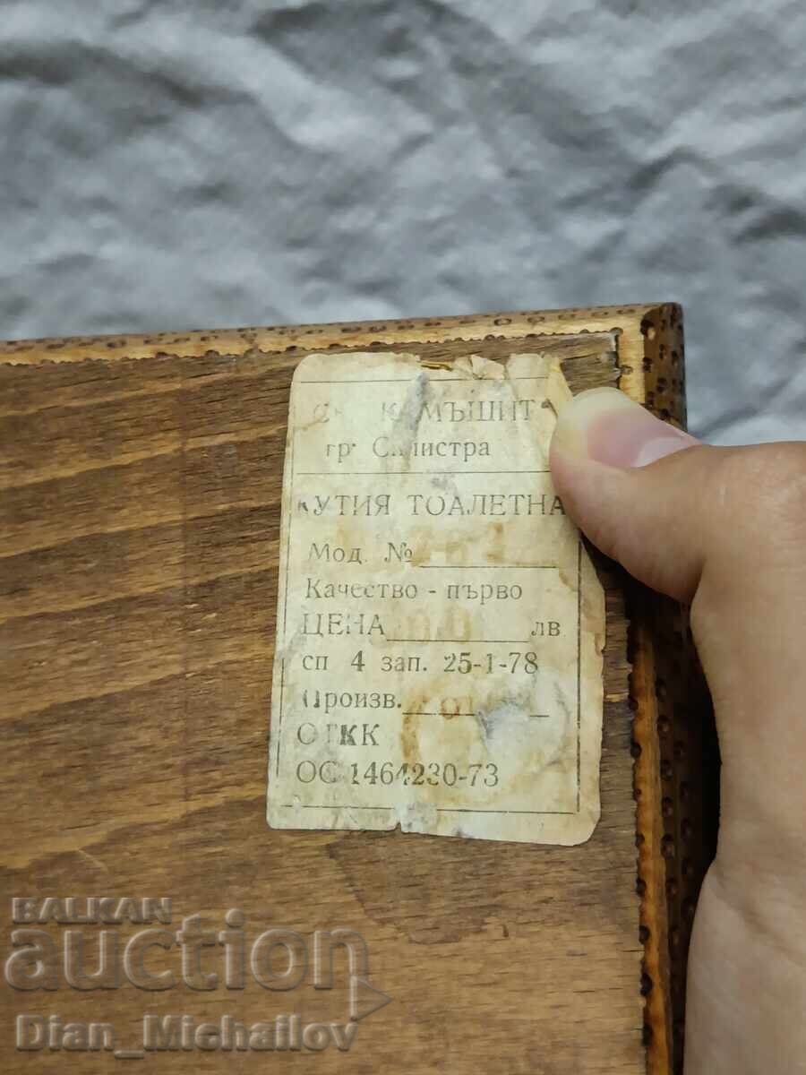 Παλιό Κουτί Αποθήκευσης με τιμή 20.00 BGN | € 10.23