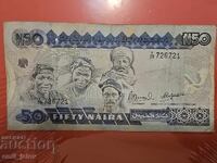 Нигерия- 50 найра 1984-2001 год.