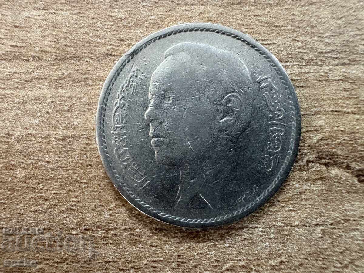 Maroc - 1 dirham (1969) cu preț 0.40 BGN | € 0.20 Maroc - 1 dirham (1969) cu preț 0.40 BGN | € 0.20