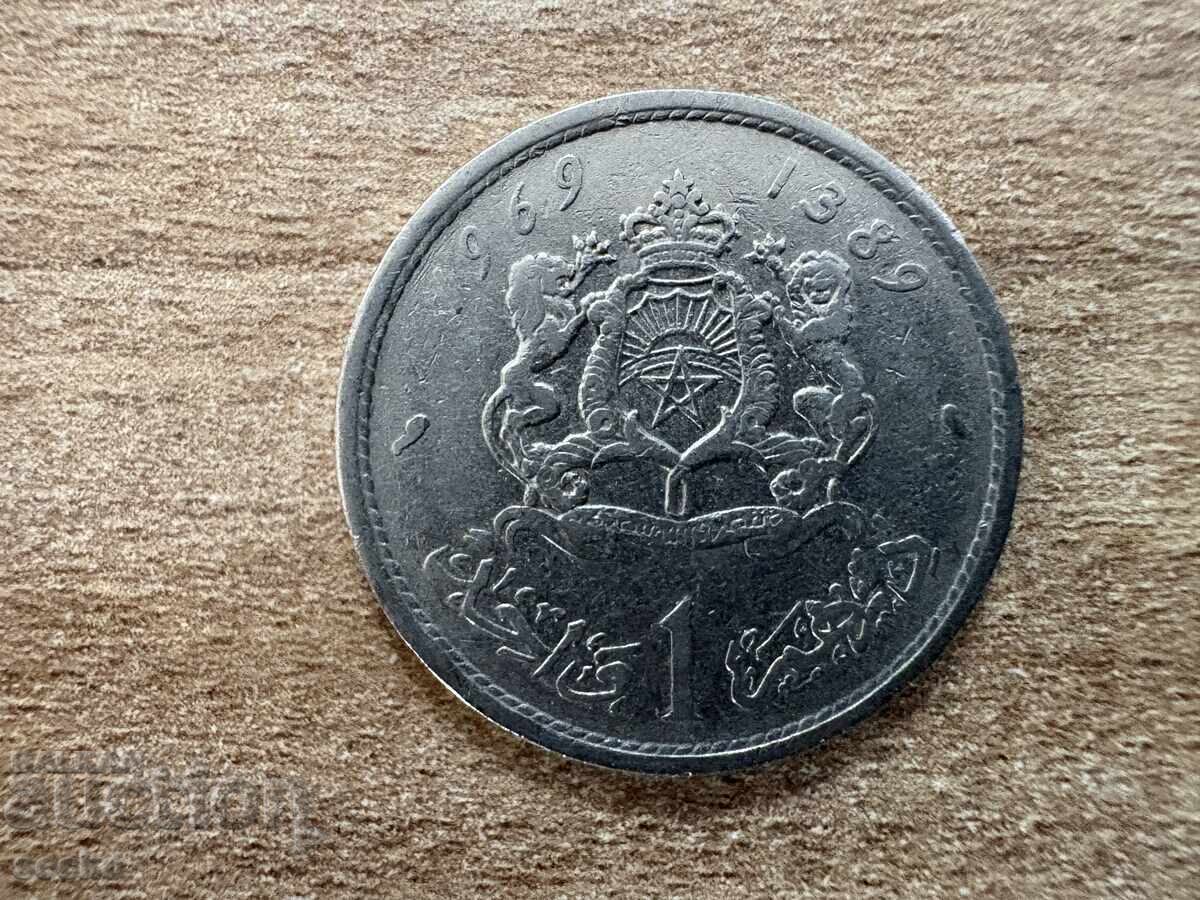 Maroc - 1 dirham (1969) Maroc - 1 dirham (1969)