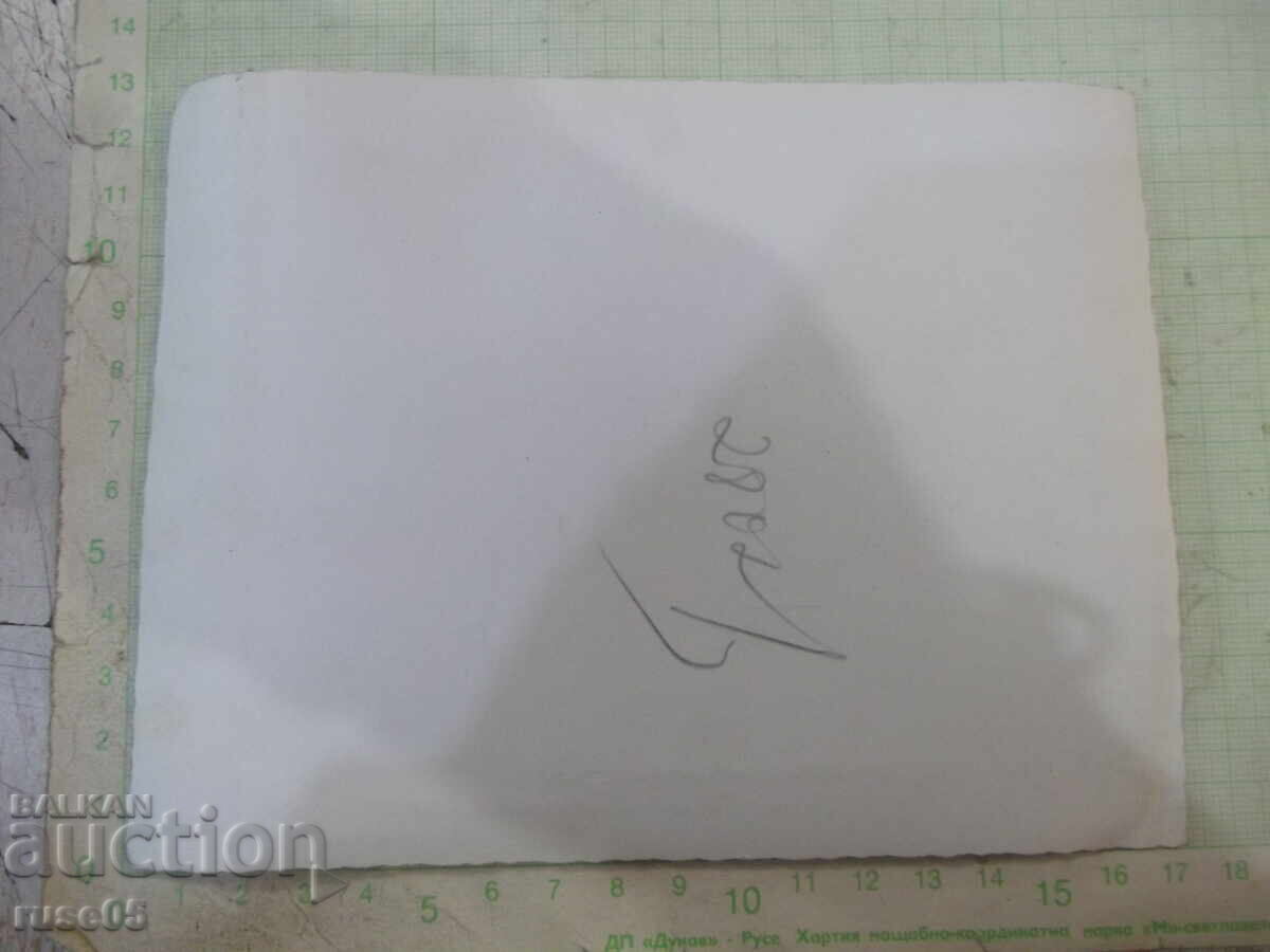 Φωτογραφία των συμμετεχόντων στην 34η ετήσια απολογιστική συνέλευση της ΤΠΚ με τιμή 20.00 BGN | € 10.23