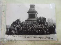 Φωτογραφία των συμμετεχόντων στην 34η ετήσια απολογιστική συνέλευση της ΤΠΚ