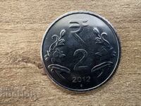 Ινδία - 2 ρουπίες (2016) - '♦'