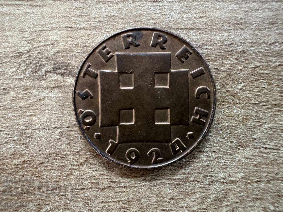 Австрия - 200 крони (1924) с цена 1.30 лв. | € 0.66 Австрия - 200 крони (1924) с цена 1.30 лв. | € 0.66