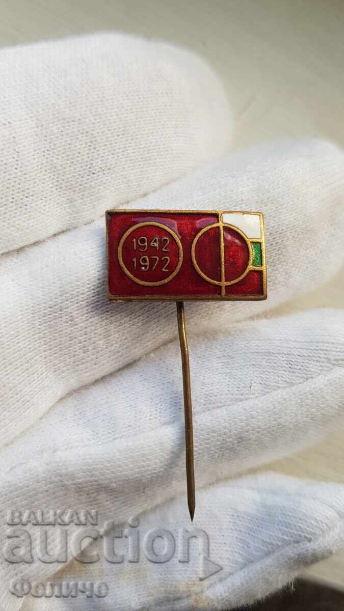 Auction  Collectible badge, insignia Fatherland Front 1942-1972