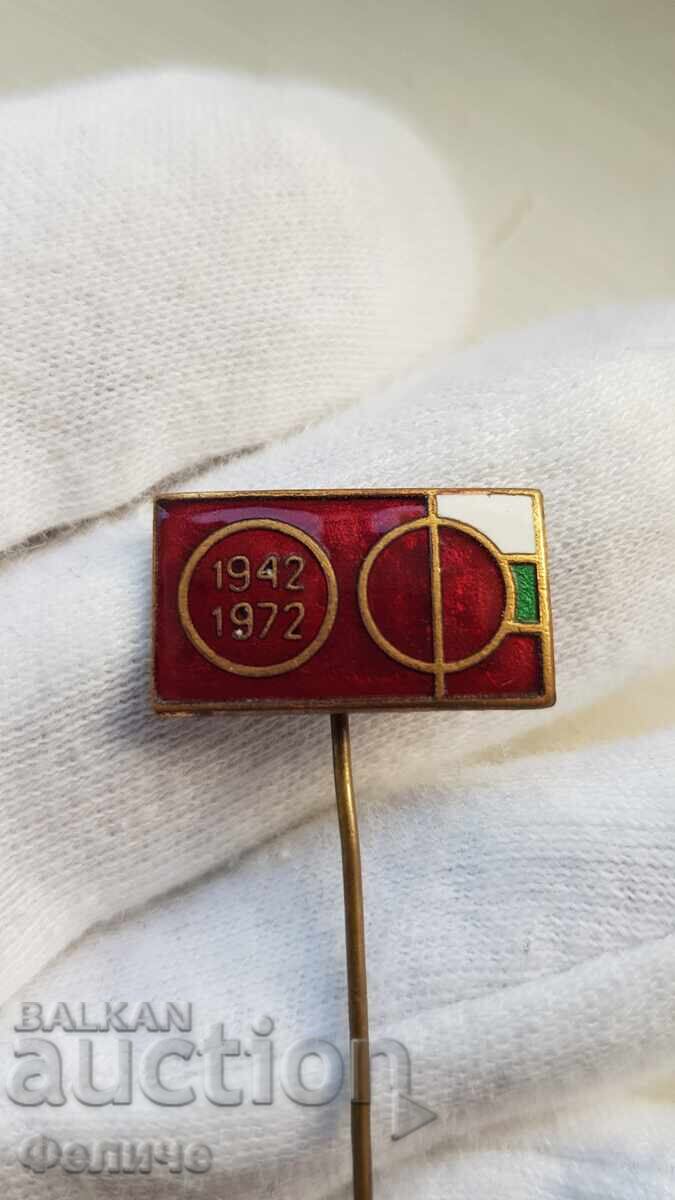Collectible badge, insignia Fatherland Front 1942-1972