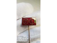 Collectible badge, insignia Fatherland Front 1942-1972