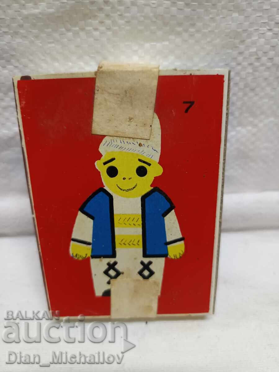 Social. Big Match - Unused