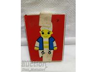 Соц. Голям Кибрит -  Неизползван