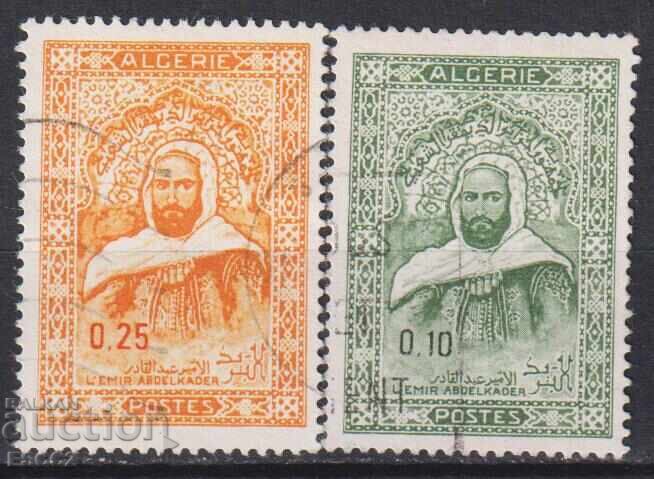 Timbre ștampilate Emir Abdelkader 1967 din Algeria Timbre ștampilate Emir Abdelkader 1967 din Algeria