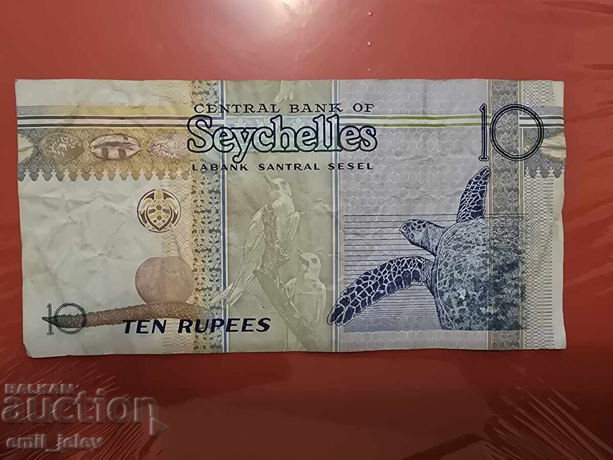 10 Рупии – Сейшели с цена 9.99 лв. | € 5.11 10 Рупии – Сейшели с цена 9.99 лв. | € 5.11