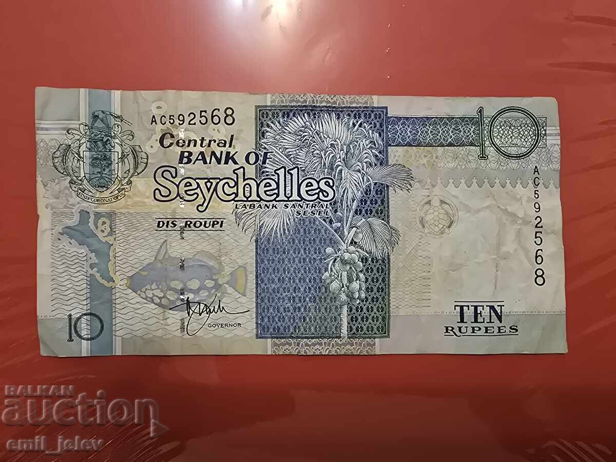 10 Рупии – Сейшели 10 Рупии – Сейшели