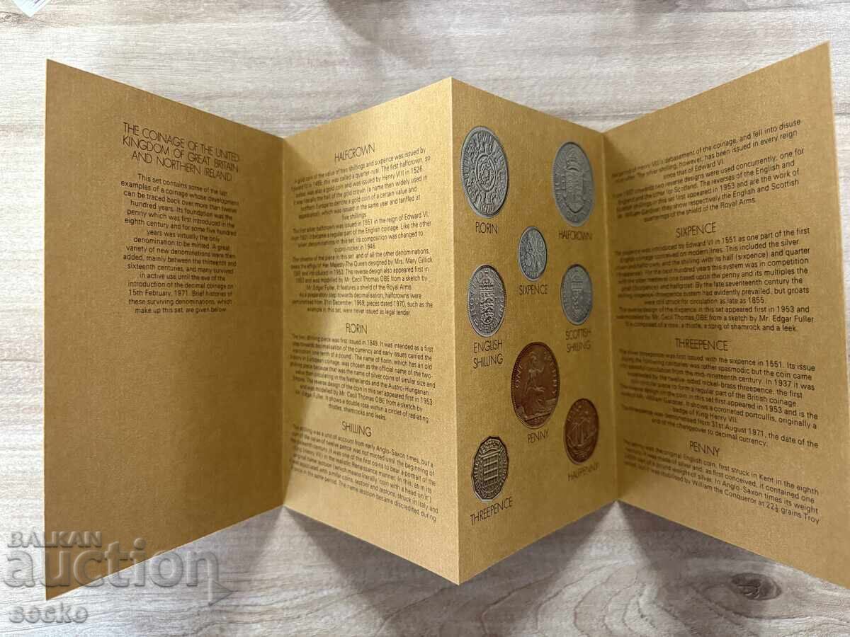 Великобритания - Сет (1970) - 6