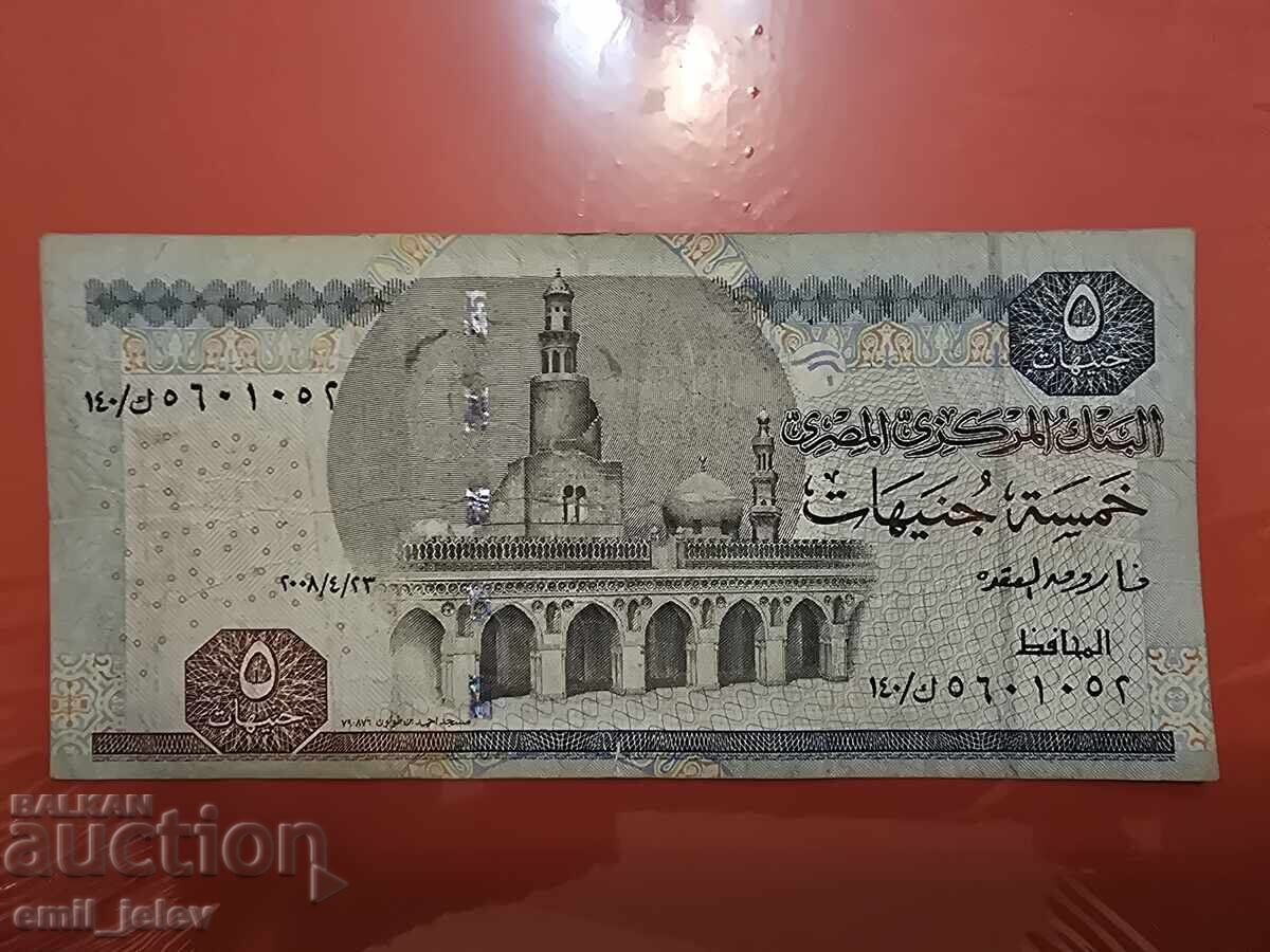 EGIPT 5 LIRĂ EGIPTEANĂ EGIPT 5 LIRĂ EGIPTEANĂ