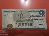 EGIPT 5 LIRĂ EGIPTEANĂ