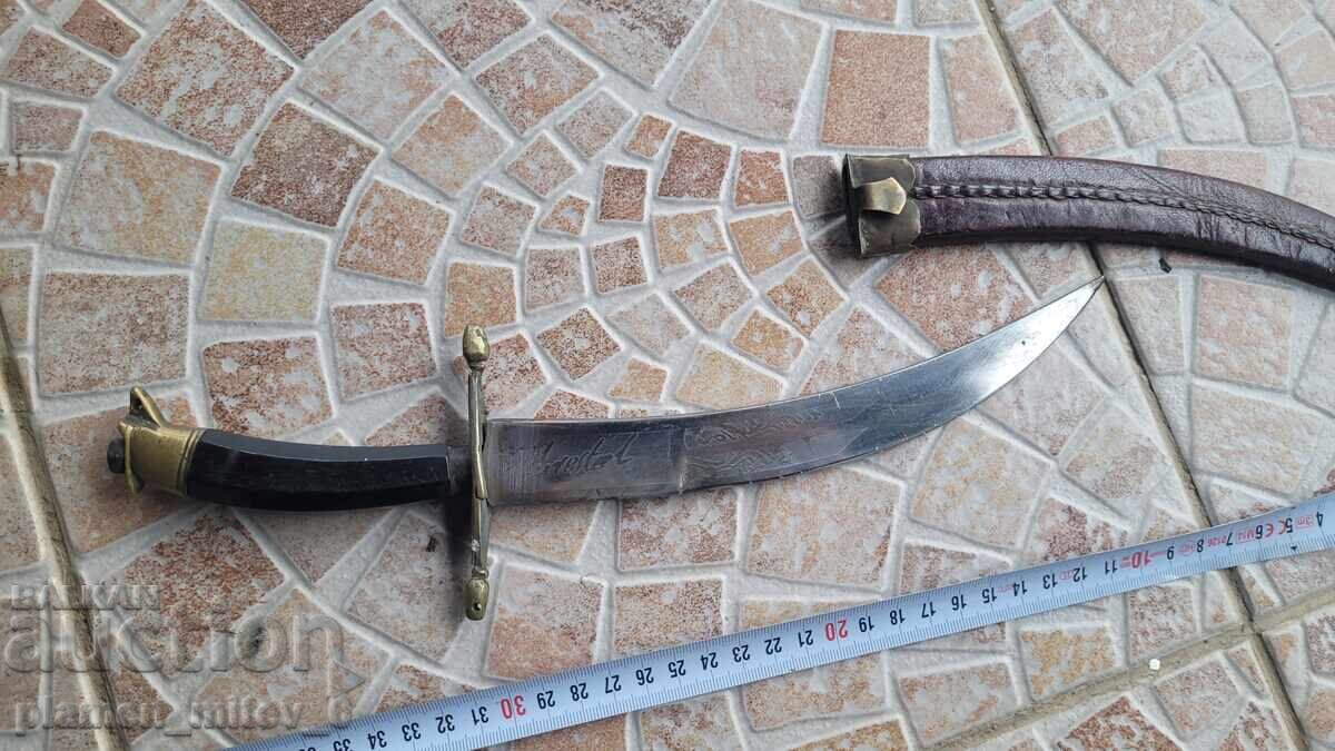 Delivery of Knife, dagger, dagger