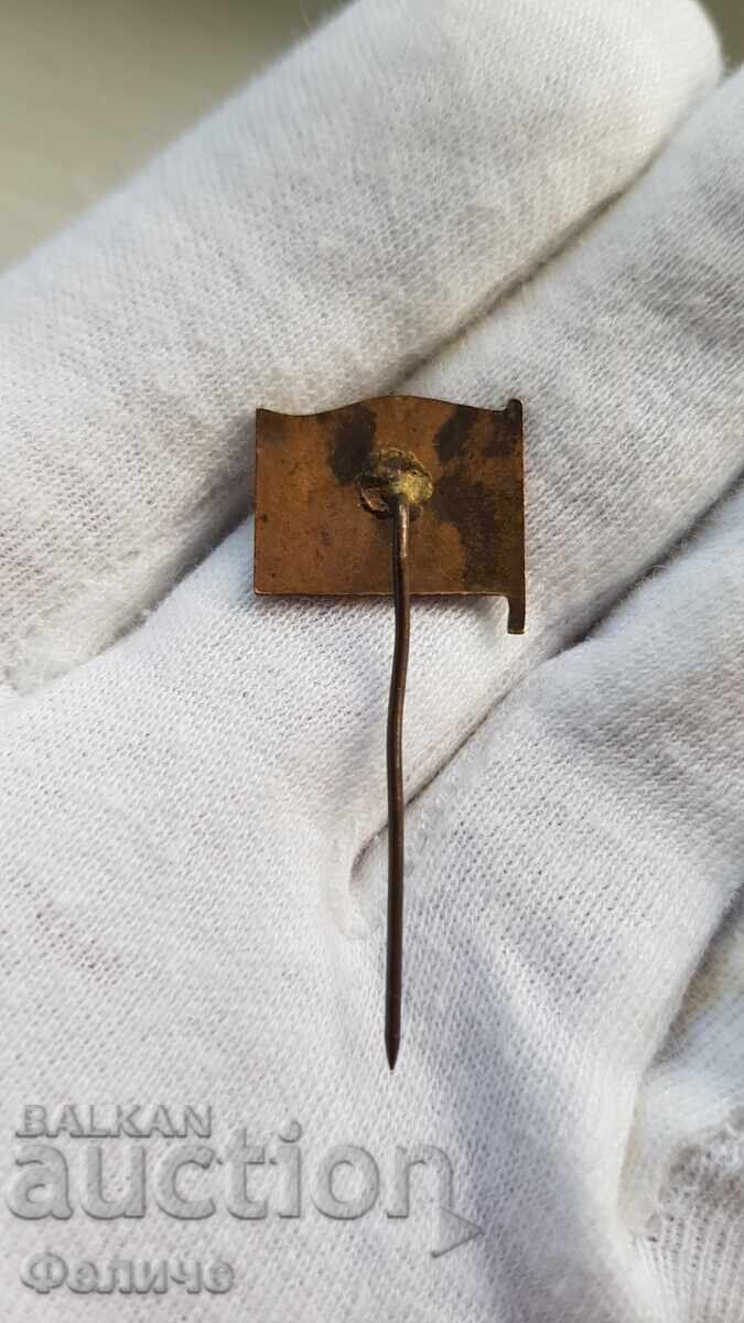 Доставка на Колекционен знак, значка 9-ти Септември 1944 Доставка на Колекционен знак, значка 9-ти Септември 1944