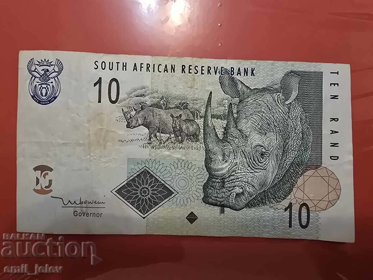 ΝΟΤΙΟΣ ΑΦΡΙΚΗ - 10 ΡΑΝΤ