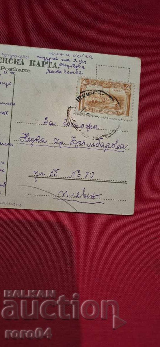 ВАРНА - 6 ВАРНА - 6