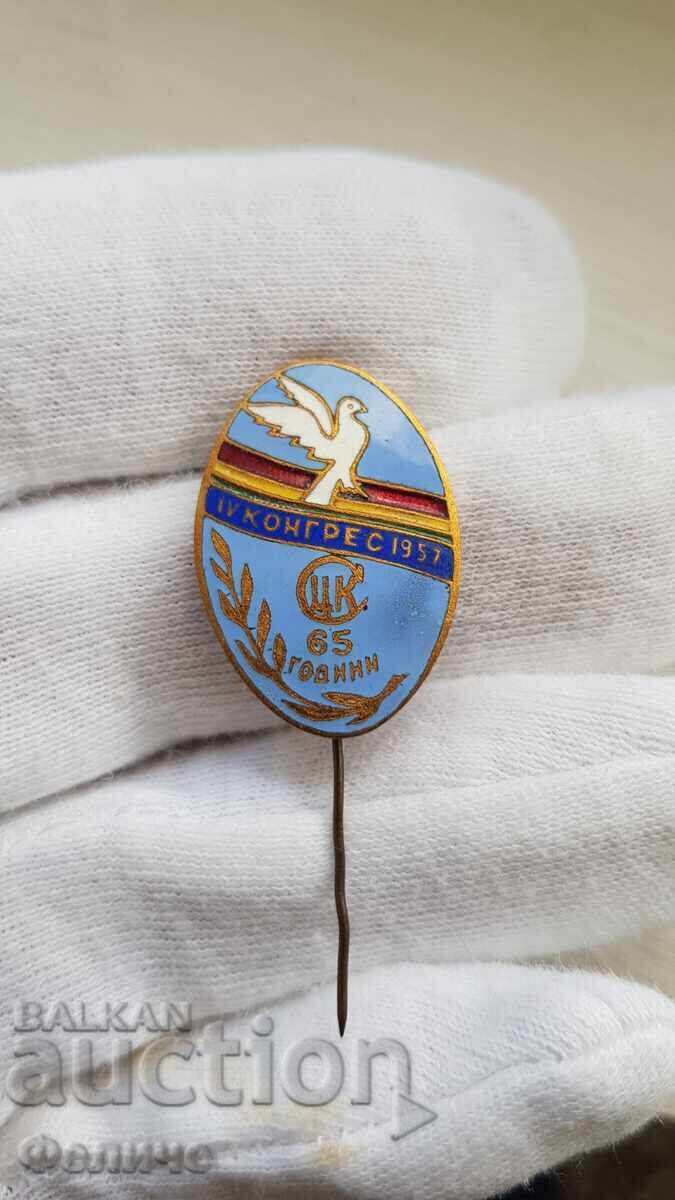 Auction  Very rare badge, VII Congress 1957