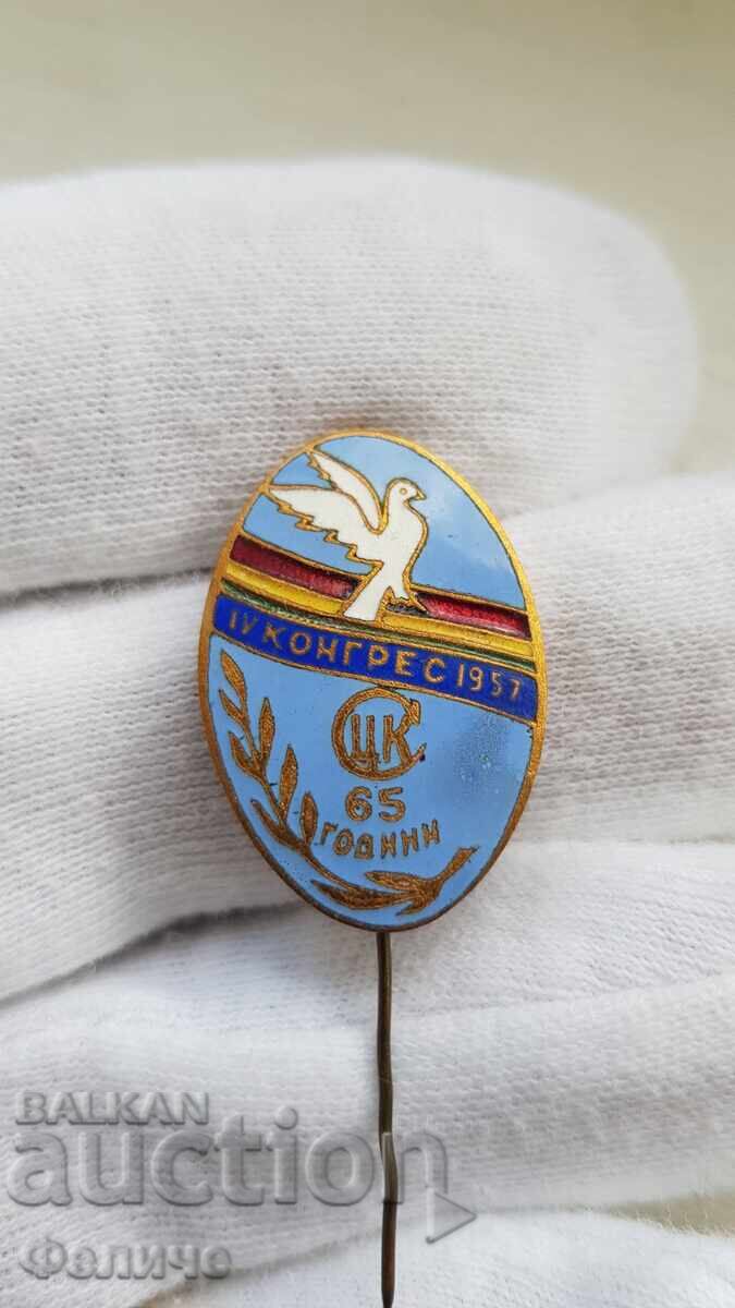 Very rare badge, VII Congress 1957