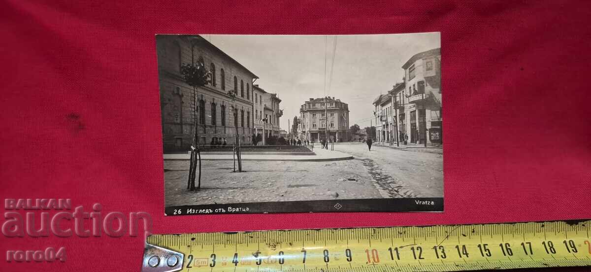 Доставка на ВРАЦА Доставка на ВРАЦА