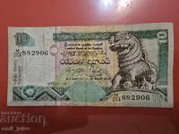 Sri Lanka 10 rupii