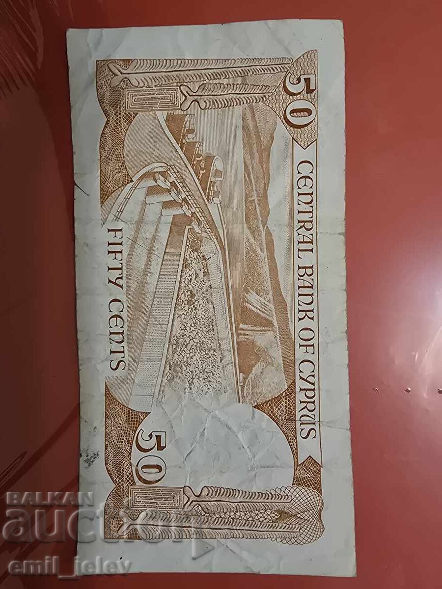 Κύπρος 50 σεντ 1983 god με τιμή 9.99 BGN | € 5.11