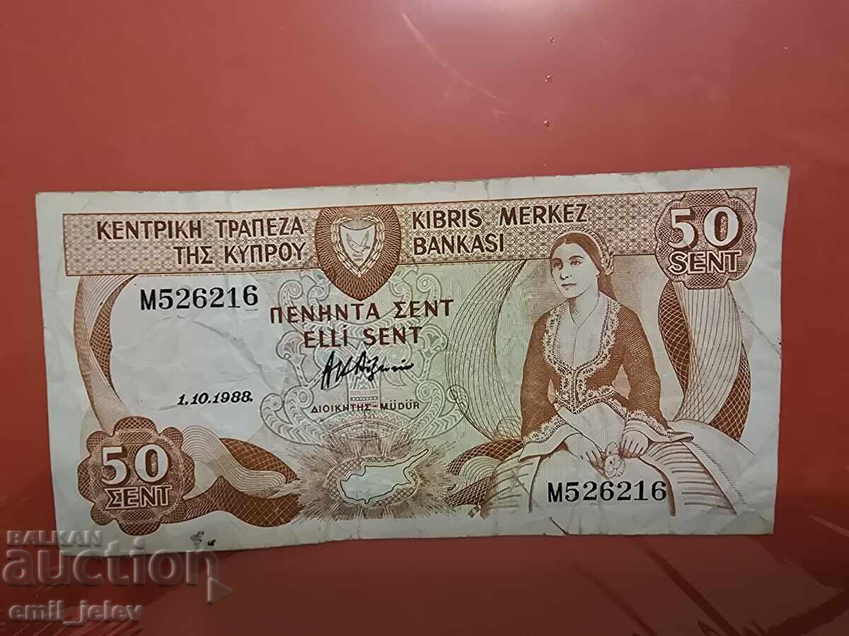 Κύπρος 50 σεντ 1983 god